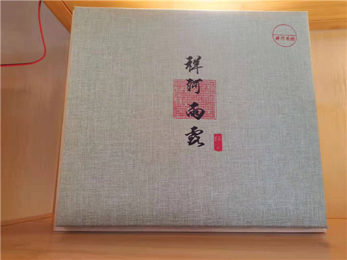 祥河雨露