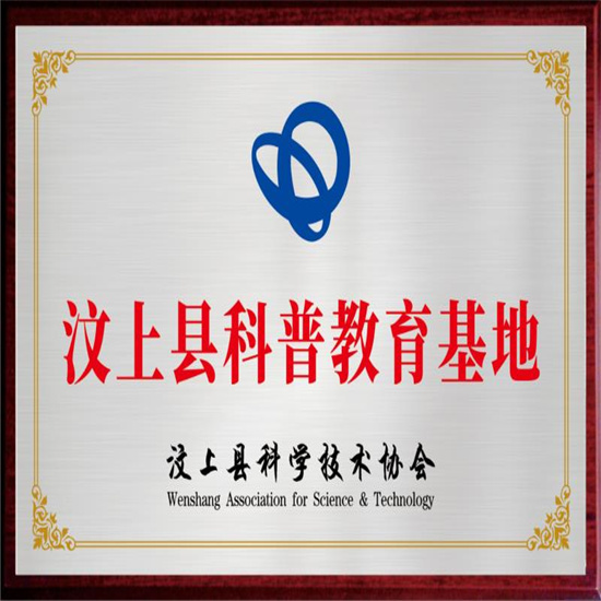 企业资质