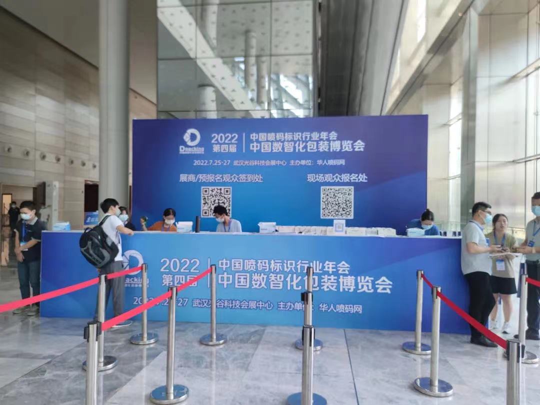 微信图片_20220725145531 微信图片_20220725145531