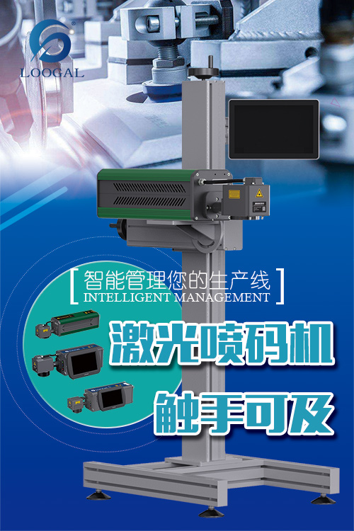 激光海报 激光海报