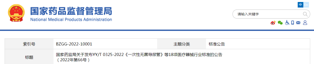 微信图片_20220915171254 微信图片_20220915171254