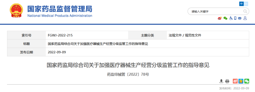 微信图片_20220919-1.png 微信图片_20220919-1.png