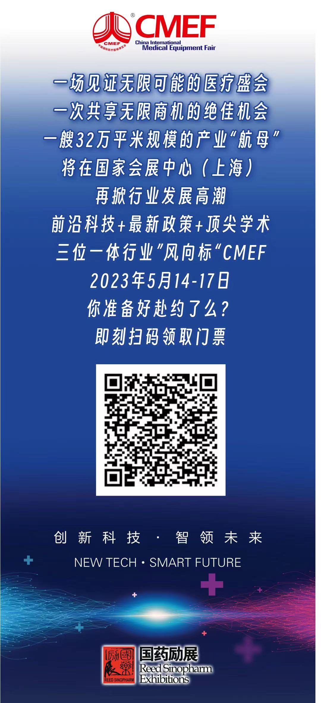 微信图片_20230510175745 微信图片_20230510175745