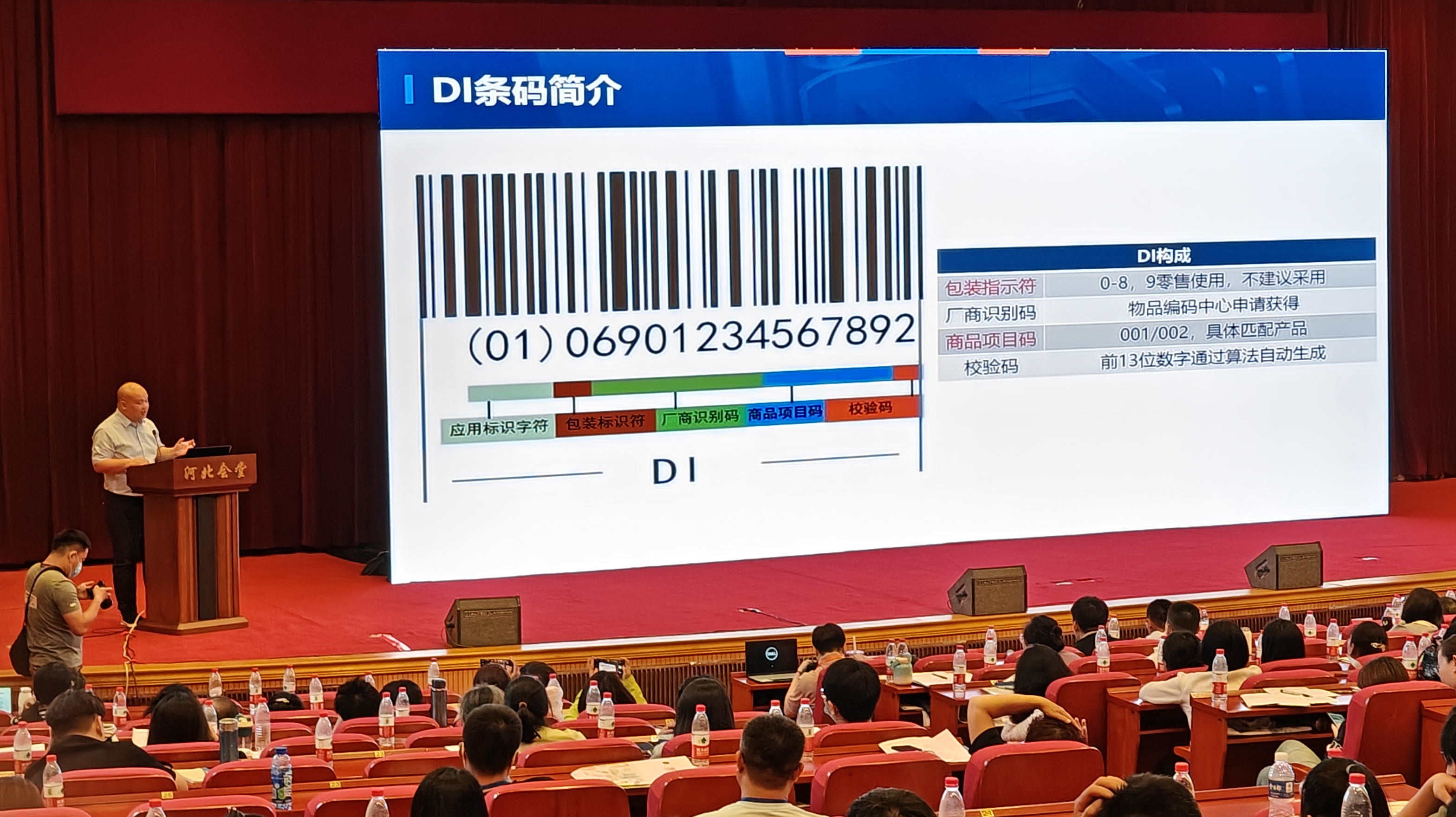 微信图片_202306161116236